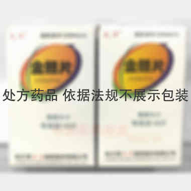 金胆片 0.32g*100s 哈尔滨大洋制药股份有限公司