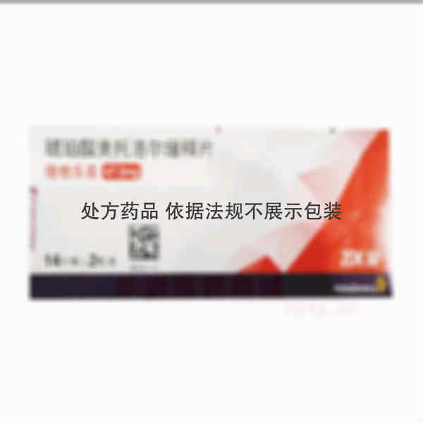 优选 琥珀酸美托洛尔缓