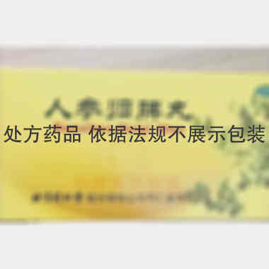 优选 人参归脾丸