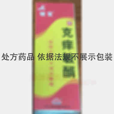 克痒敏醑 25ml 广东太安堂药业股份有限公司