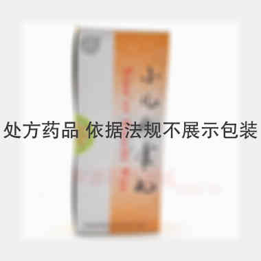 小儿化食丸 1.5g*10丸 北京同仁堂股份有限公司同仁堂制药厂