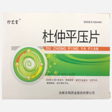 优选 杜仲平压片