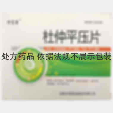 杜仲平压片 300mg*10s*4板 吉林京辉药业股份有限公司（原通化振霖药业