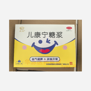 优选 儿康宁糖浆
