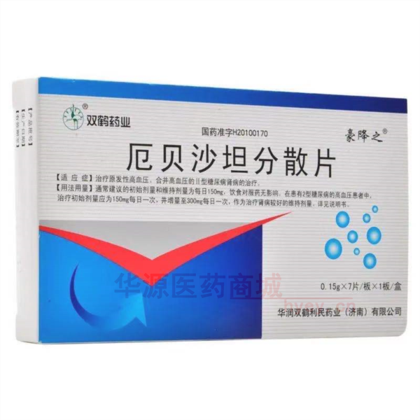 优选 厄贝沙坦分散片