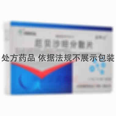 厄贝沙坦分散片 0.15g*7s 华润双鹤利民药业(济南)有限公司