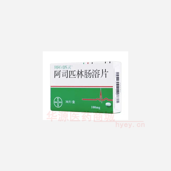 优选 阿司匹林肠溶片