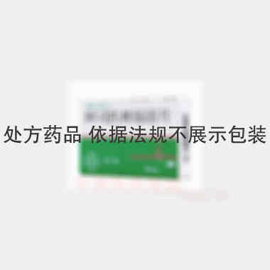 阿司匹林肠溶片