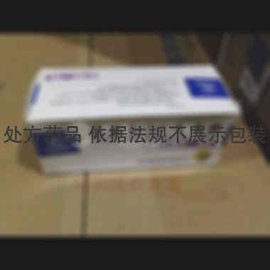 注射用阿奇霉素