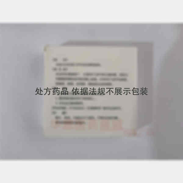 优选 氟尿嘧啶注射液