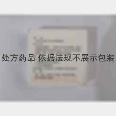 氟尿嘧啶注射液 10ml:0.25g*5支 津药和平（天津）制药有限公司