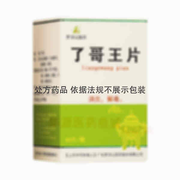 优选 了哥王片
