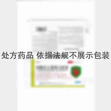 硫酸庆大霉素注射