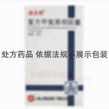 复方甲氧那明胶囊 40s 上海上药信谊药厂有限公司
