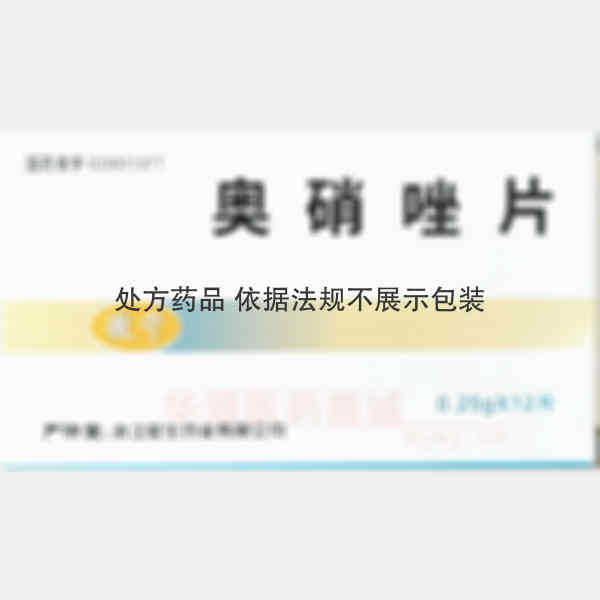 优选 奥硝唑片