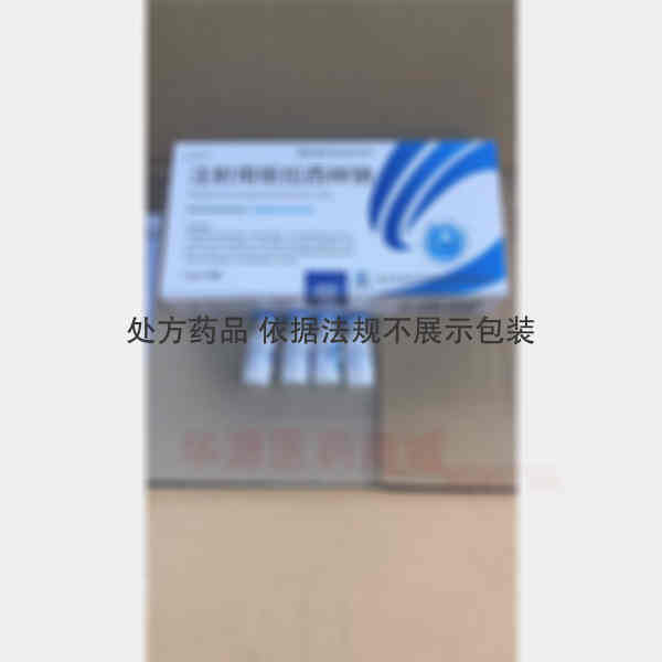 优选 注射用哌拉西林钠