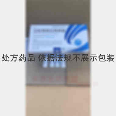 注射用哌拉西林钠