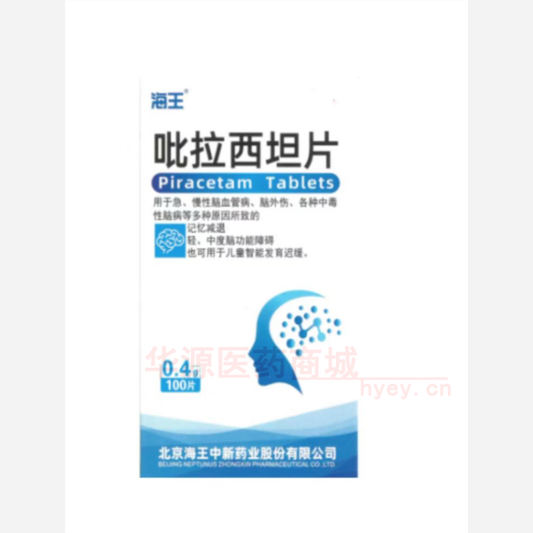 优选 吡拉西坦片（套盒