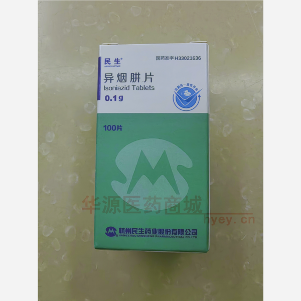 优选 异烟肼片（套盒）