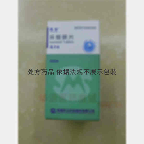 优选 异烟肼片（套盒）