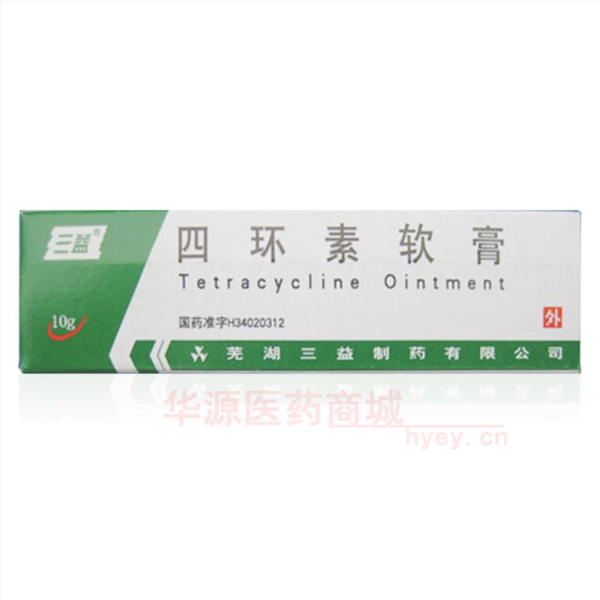 优选 四环素软膏