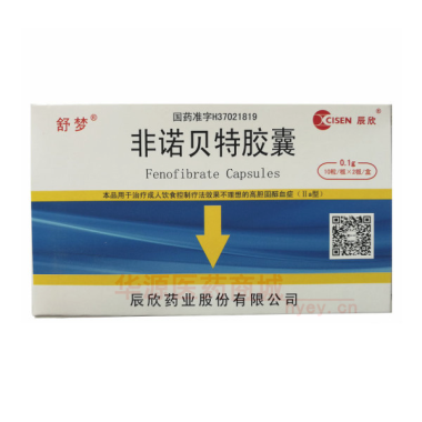 优选 非诺贝特胶囊