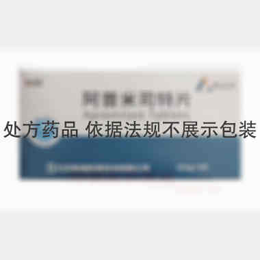 优选 阿普米司特片
