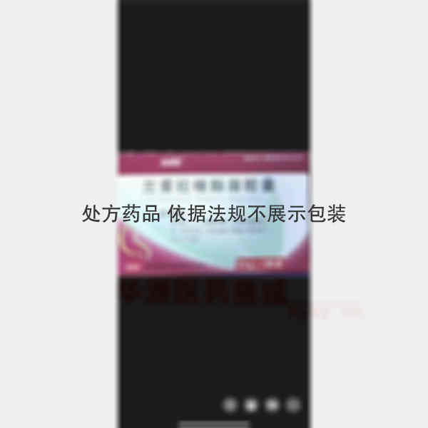 优选 兰索拉唑肠溶胶囊