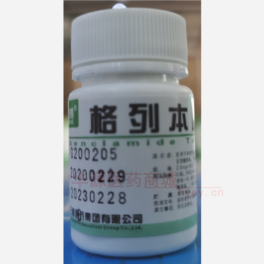 优选 格列本脲片