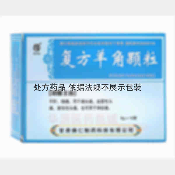 优选 复方羊角颗粒