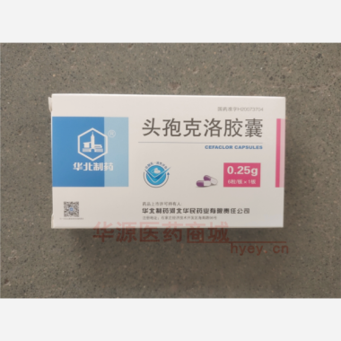 优选 头孢克洛胶囊
