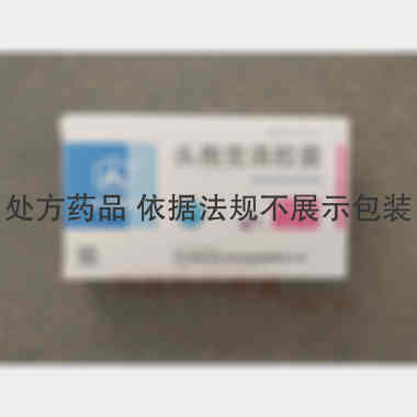 优选 头孢克洛胶囊