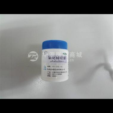 氧化锌软膏 20g 天津金耀药业有限公司