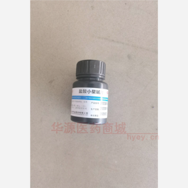 优选 盐酸小檗碱片