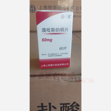 优选 溴吡斯的明片（套