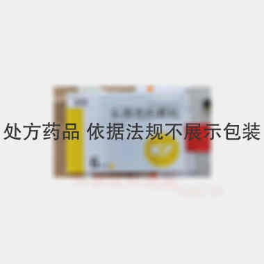 头孢克肟颗粒 50mg*6袋 浙江巨泰药业有限公司