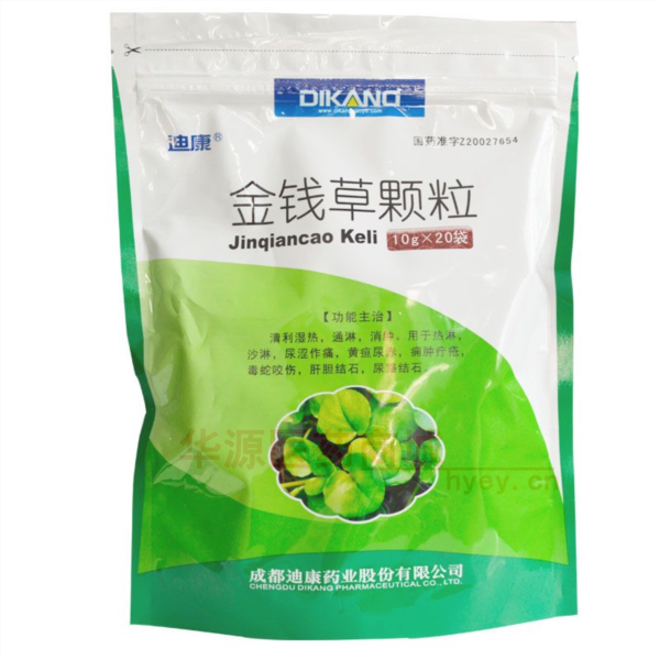 优选 金钱草颗粒(迪康