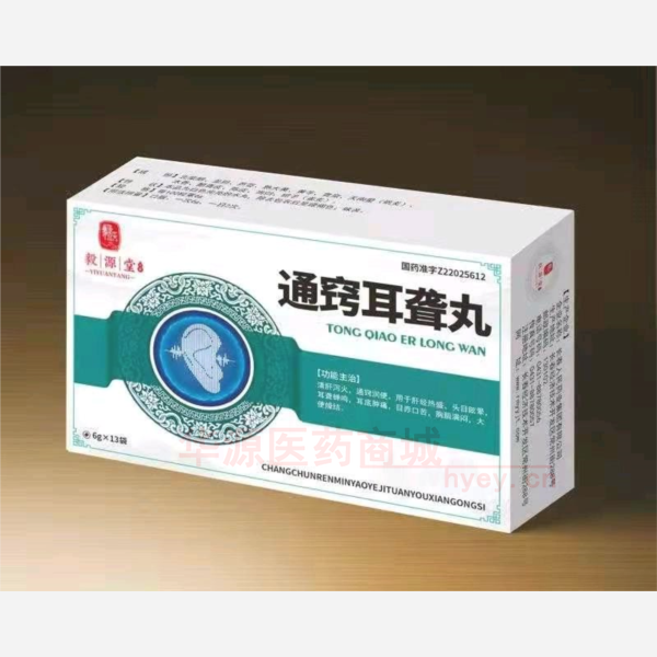 优选 通窍耳聋丸