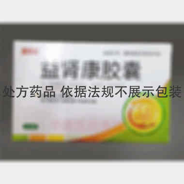 优选 益肾康胶囊