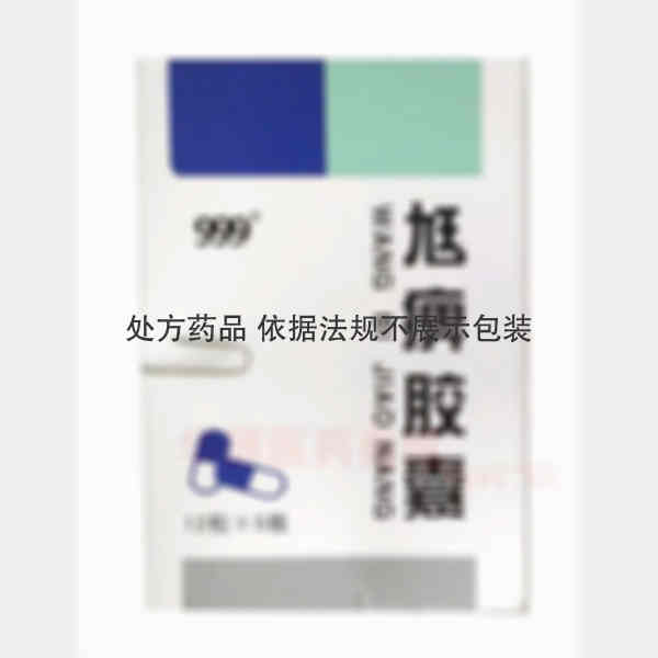 优选 尪痹胶囊