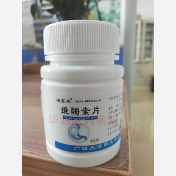 优选 维酶素片