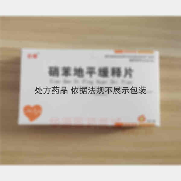 优选 硝苯地平缓释片