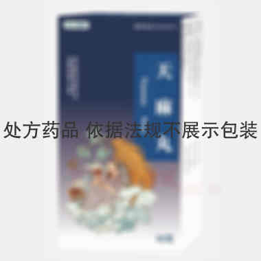 天麻丸 60g 湖北御金丹药业有限公司