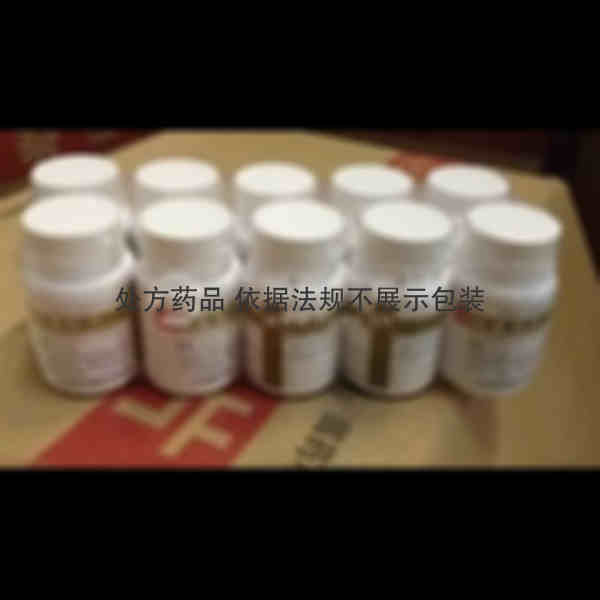 优选 保泰松片