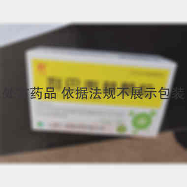 利巴韦林颗粒 50mg*18袋 山东仁和制药有限公司