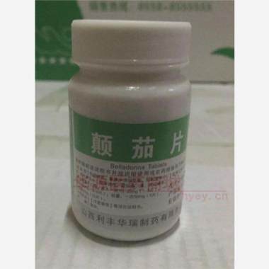 优选 颠茄片