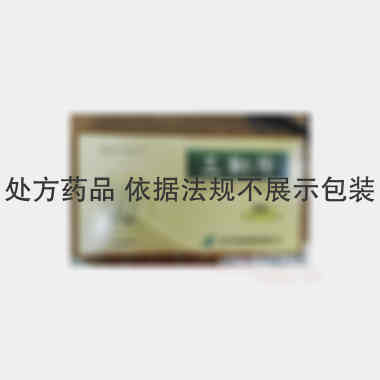 三拗片 0.5g*12s*2板 济川药业集团有限公司