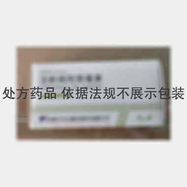 注射用阿奇霉素