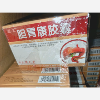 优选 胆胃康胶囊