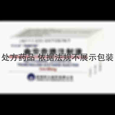 曲安奈德注射液( 1ml:40mg*1支 昆明积大制药股份有限公司